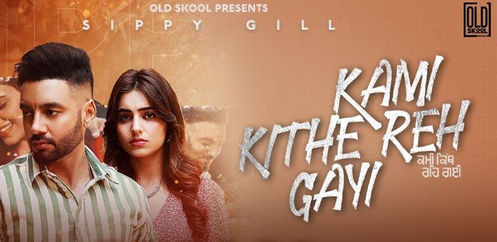 Kami Kithe Reh Gayi Lyrics Sippy Gill