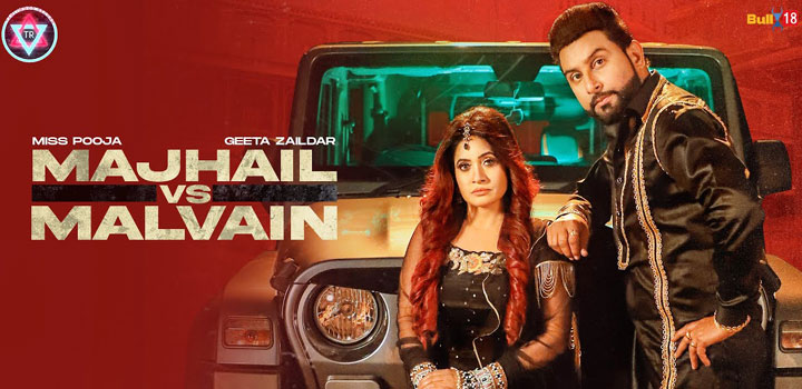 Majhail vs Malvain Lyrics - Miss Pooja, Geeta Zaildar