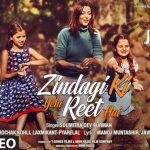 Zindagi Ki Yahi Reet Hai Lyrics – Koi Jaane Na