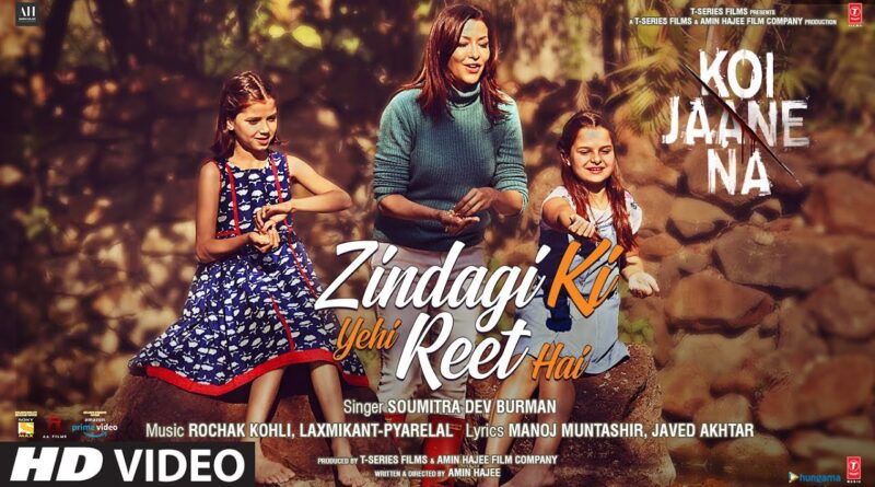 Zindagi Ki Yahi Reet Hai Lyrics – Koi Jaane Na