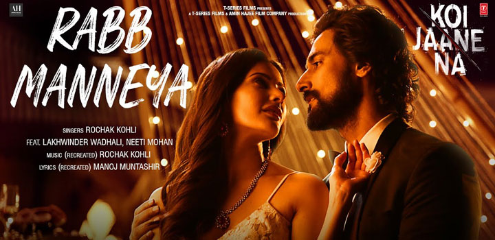 Rabb Manneya Lyrics – Koi Jaane Na