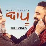 Baapu Lyrics Amrit Maan