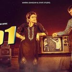 DD1 Lyrics - Veet Baljit, Shipra Goyal