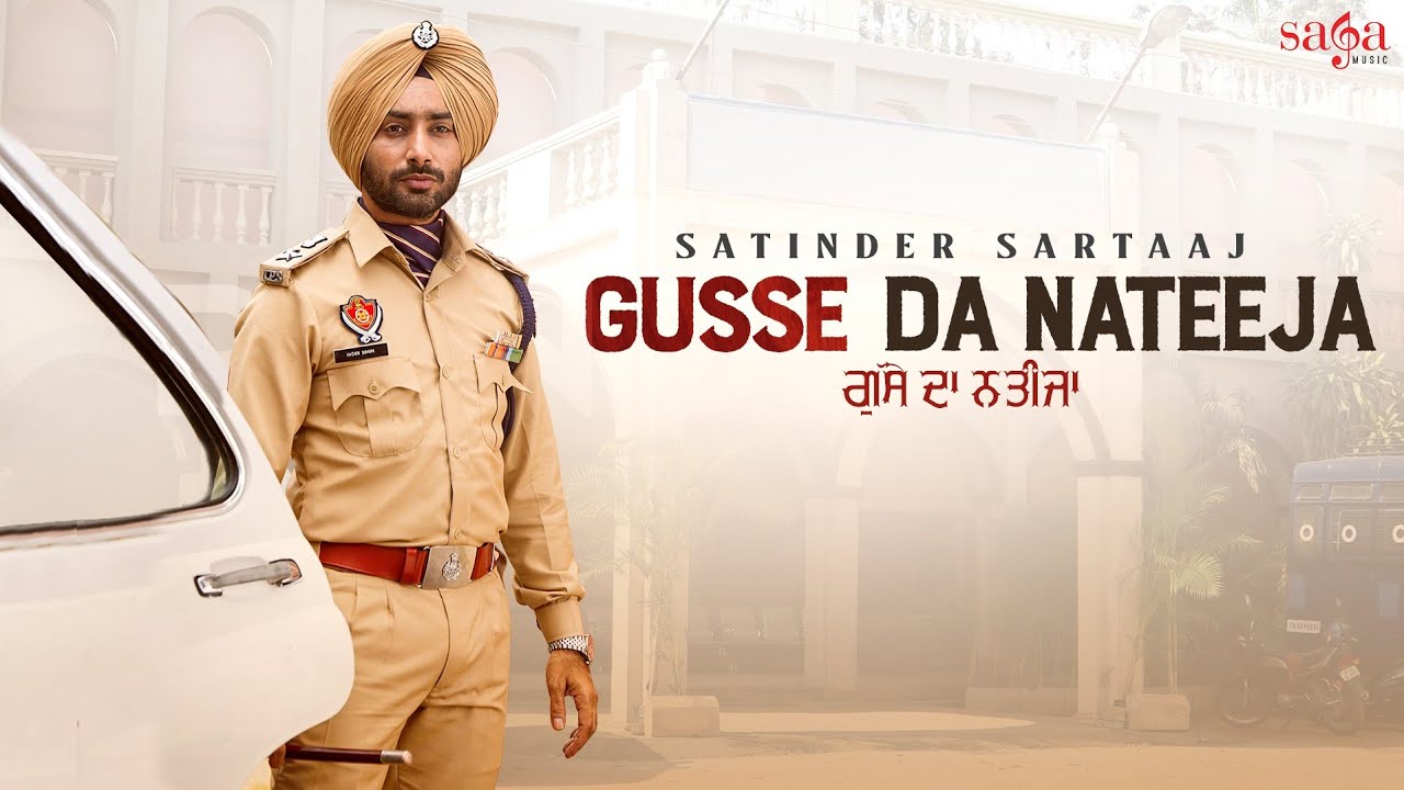 Gusse Da Nateeja Lyrics Satinder Sartaaj