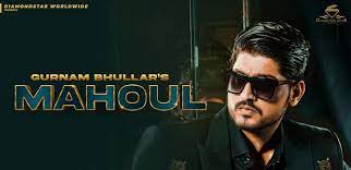 Mahoul Lyrics Gurnam Bhullar