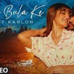 Jaan Bula Ke Lyrics Sunny Kahlon