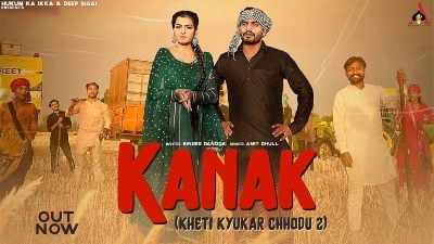 Kanak Lyrics – Amit Dhull