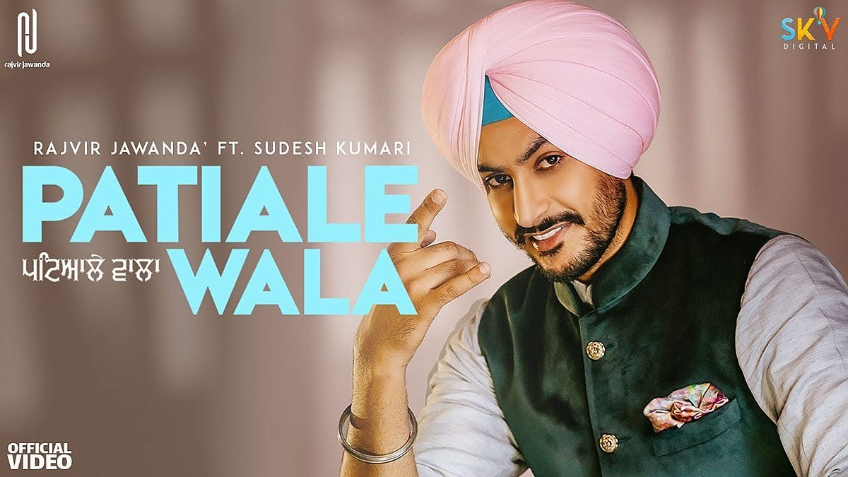 Patiale Wala Lyrics - Rajvir Jawanda, Sudesh Kumari