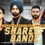 Shareef Bande Lyrics - Sahib Brar, Gurlej Akhtar