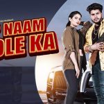 Jap Naam Bhole Ka Lyrics – Masoom Sharma