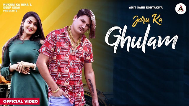 Joru Ka Ghulam Lyrics – Amit Saini Rohtakiya