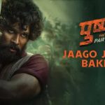 Jaago Jaago Bakre Lyrics | Pushpa - The Rise