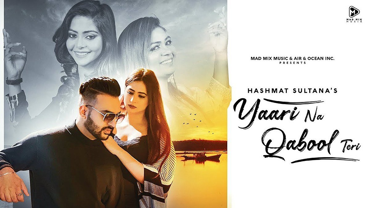 Yaari Na Qabool Teri Lyrics | Just Play