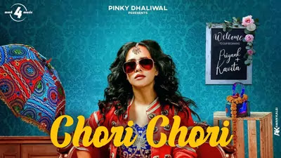 Chori Chori Lyrics Sunanda Sharma