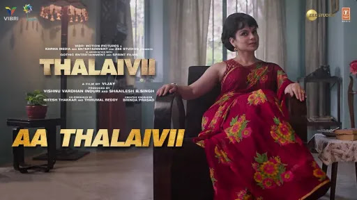 Aa Thalaivii Lyrics | Thalaivii