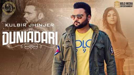 Duniadari Lyrics | Kulbir Jhinjer