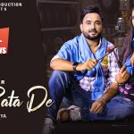 ITNA BATA DE LYRICS – Gurlej Akhtar