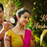 Kahe Muskay Re Lyrics | Bhavai