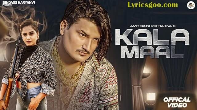 Kala Maal Song Lyrics - Amit Saini Rohtakiya