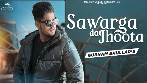 Sawarga Da Jhoota Lyrics | Gurnam Bhullar