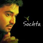 Sochta Hun Uska Dil Lyrics | Babul Supriyo