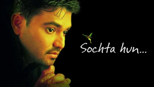 Sochta Hun Uska Dil Lyrics | Babul Supriyo