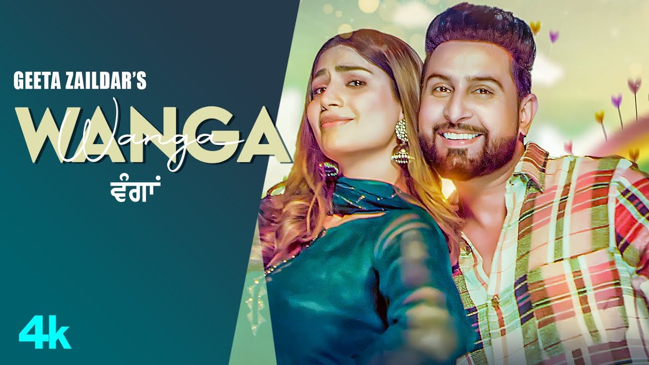 WANGA LYRICS – Geeta Zaildar