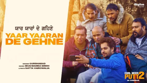 YAAR YAARAN DE GEHNE LYRICS - Chal Mera Putt 2, Gurshabad