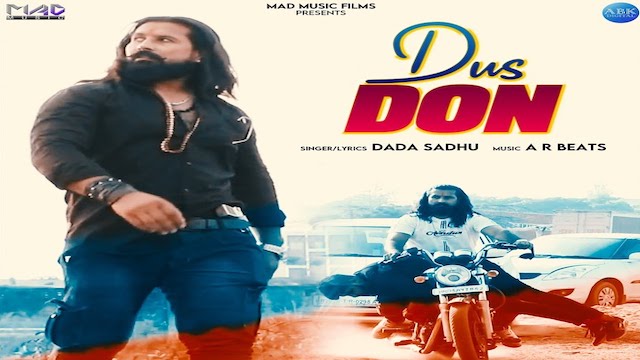 DUS DON LYRICS – DADA SADHU