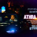 Athra Style Lyrics | Sidhu Moose Wala | Jenny Johal