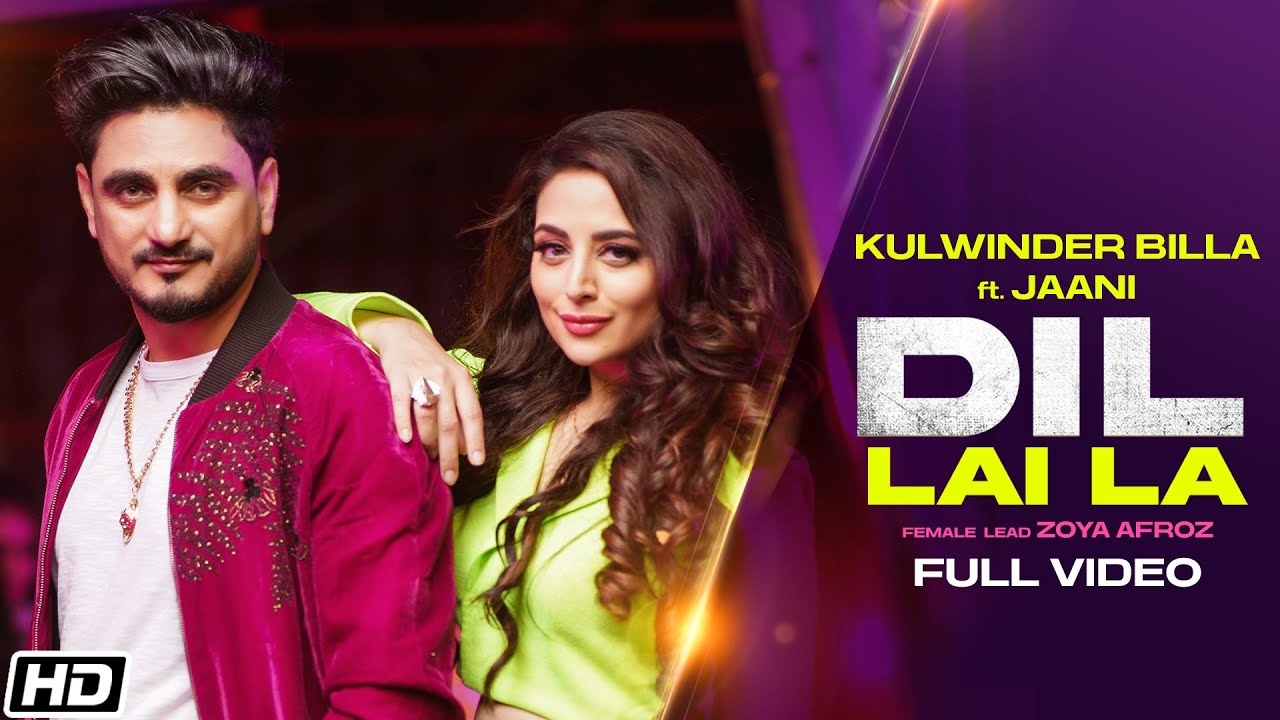 Dil Lai La Lyrics – Kulwinder Billa