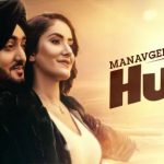 Hug Lyrics | Manavgeet Gill