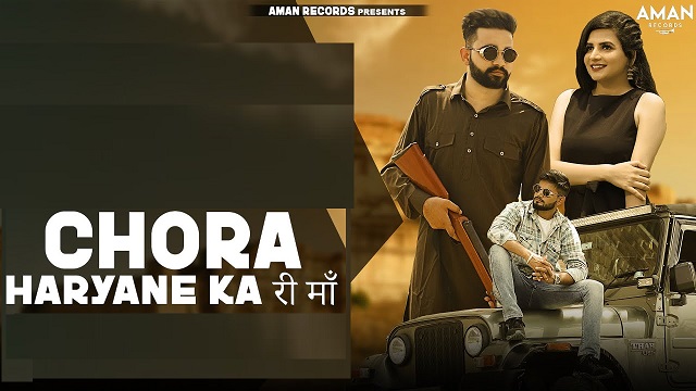 Chora Haryane Ka Ri Maa Lyrics – Ajay Bhagta