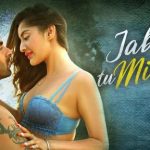 Jab Se Tu Mili Hai Lyrics | Gagan