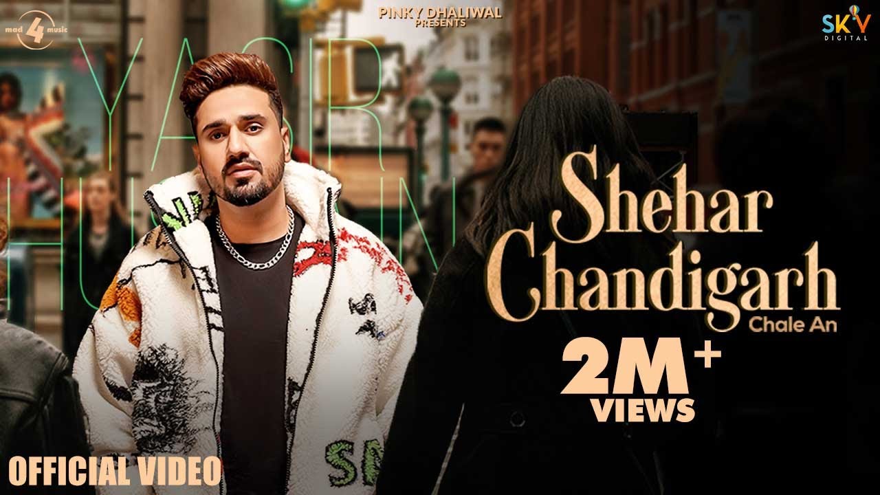 Shehar Chandigarh Chale An| Yasir Hussain Lyrics