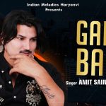 Galat Baat Lyrics – Amit Saini Rohtakiya