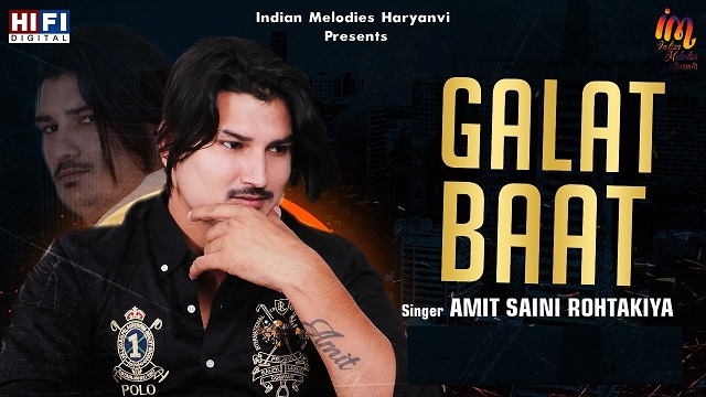 Galat Baat Lyrics – Amit Saini Rohtakiya