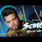 Score Lyrics – Arjan Dhillon