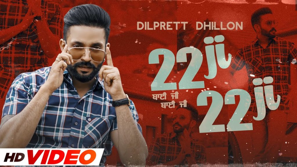 Bai Ji Bai Ji Lyrics – Dilpreet Dhillon | Next Chapter