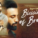 Blessings Of Brother Lyrics – Gagan Kokri