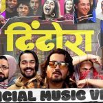 Dhindora Lyrics – Bhuvan Bam | Kailash Kher