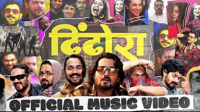 Dhindora Lyrics – Bhuvan Bam | Kailash Kher