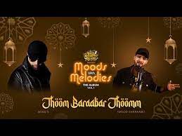 JHOOM BARAABAR JHOOMM LYRICS – Salman Ali