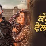 Kam Velliyan Wale Lyrics – Kaur B Ft. Dilpreet Dhillon