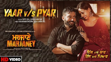 Yaar Vs Pyar Lyrics – Sippy Gill & Gurlej Akhtar