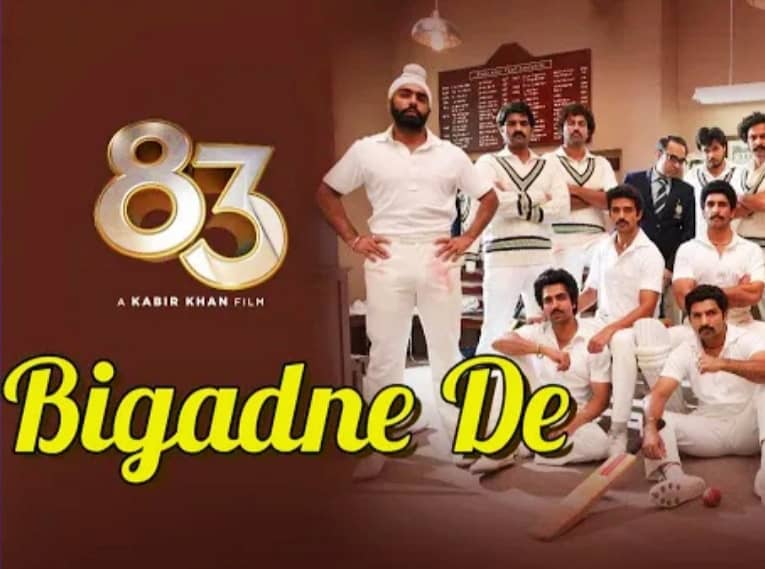 BIGADNE DE LYRICS – 83, Ranveer Singh, Benny Dayal