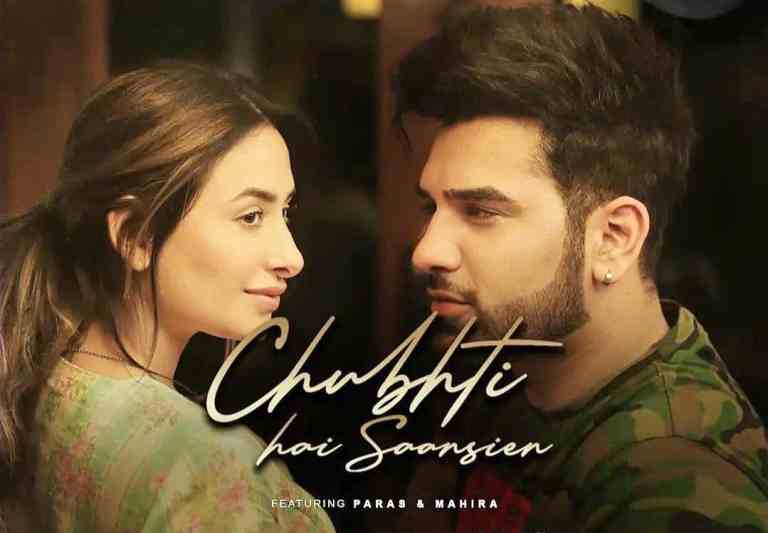 CHUBHTI HAI SAANSEIN LYRICS – RCR, Palak Muchhal, Paras, Mahira Sharma