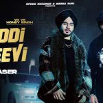 Gaddi Neevi Lyrics - Honey Singh | Singhsta