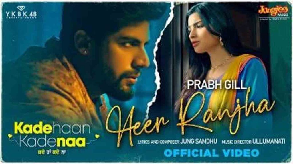 Heer Ranjha Lyrics – Kade Haan Kade Na