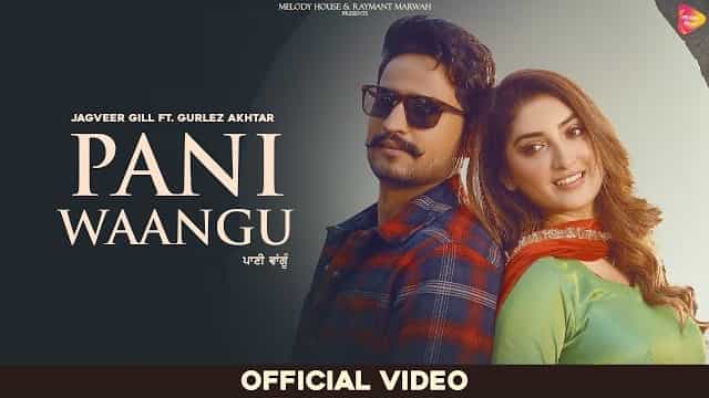 Pani Waangu Lyrics – Jagvir Gill – Gurlez Akhtar